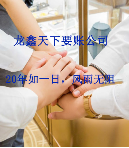 虞城要账公司