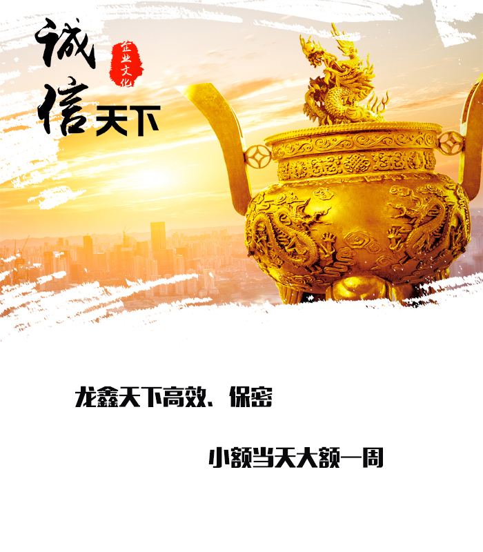 虞城要债公司